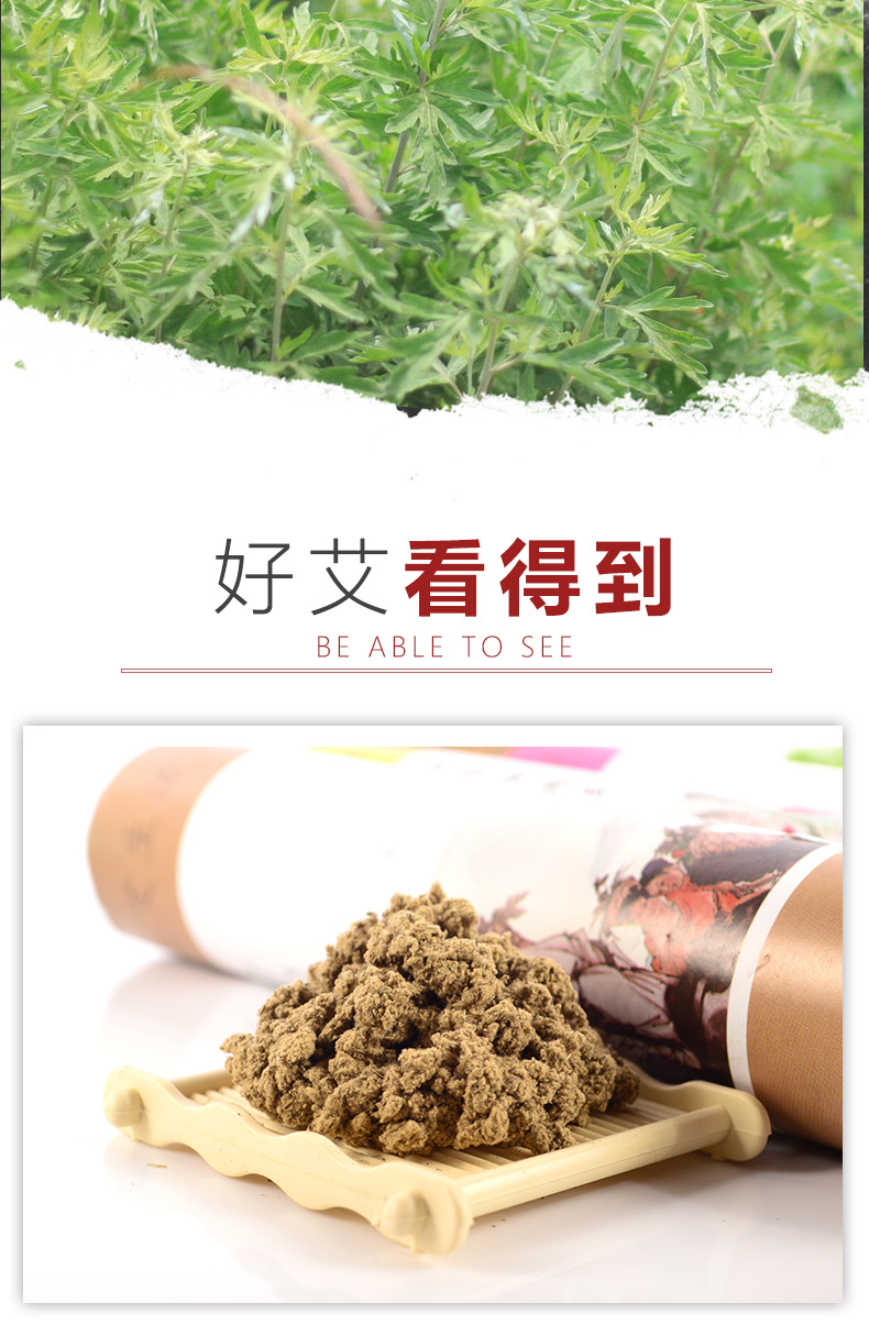 Moxa Sticks Ai Tiao 4cm Thick Aged Moxibustion Rolls for Warming Therapy 20cm Length quality and texture