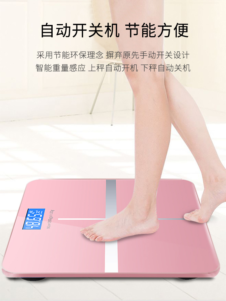 电子秤2改_13