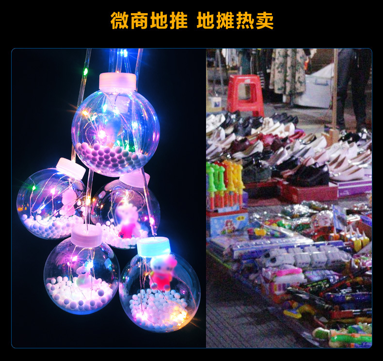 手提灯笼波波球详情_12.jpg