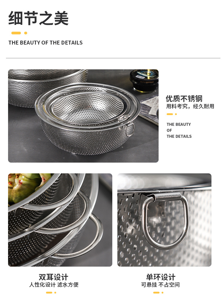 密孔篮详情页_14.jpg