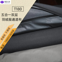 T180 ��p����q������đ�� ��©�q��đ�� ͨ���� ��q��ͨ����