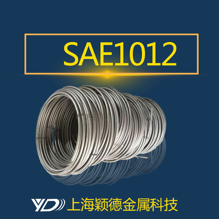 颖德SAE1012冷镦线  盘条 盘圆 厂家供货 质量保证