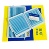 Suitable for Mazda CX-5 Atez 3 Angkesaila 6CX-4 air filter grid filter PE07133A0A