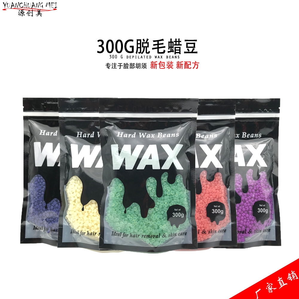 免纸脱毛蜡固体脱毛蜡豆蜡疗粒300g袋装蜜蜡豆 16种颜色