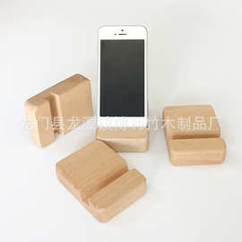 实木手机支架 手机底座实木 手机创意支架 木工艺礼品 纪念品