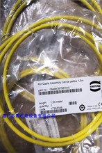 09488787587015 HARTING | RJI Cable Cat.6a yellow 1.5m