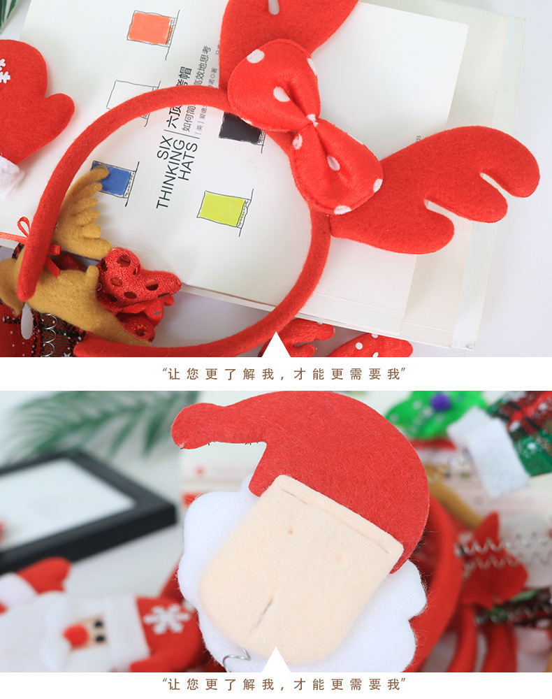 Festive Party Supplies Christmas Headband Wholesale display picture 9
