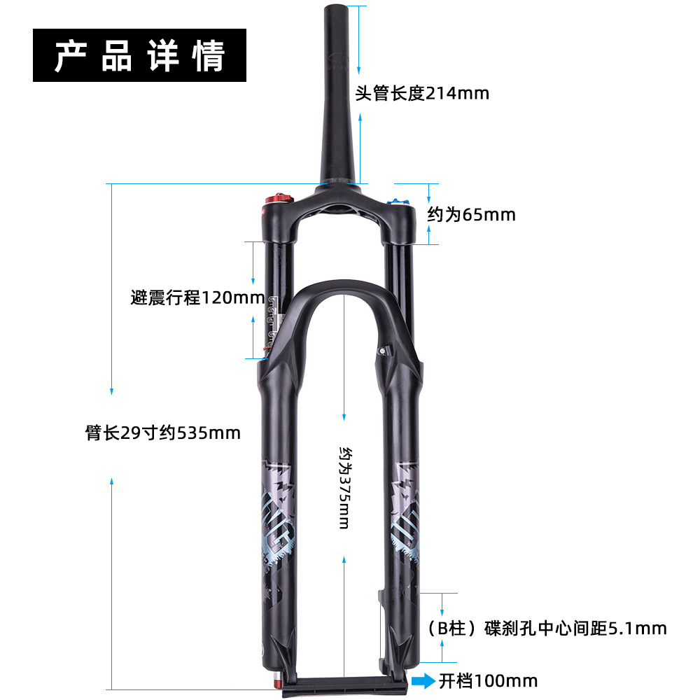 Uding 29 Taper tubo de liberación rápida hombro control montaña bicicleta frente tenedor aleación de magnesio Tenedor de aire bloqueable Amortiguador delantero tenedor