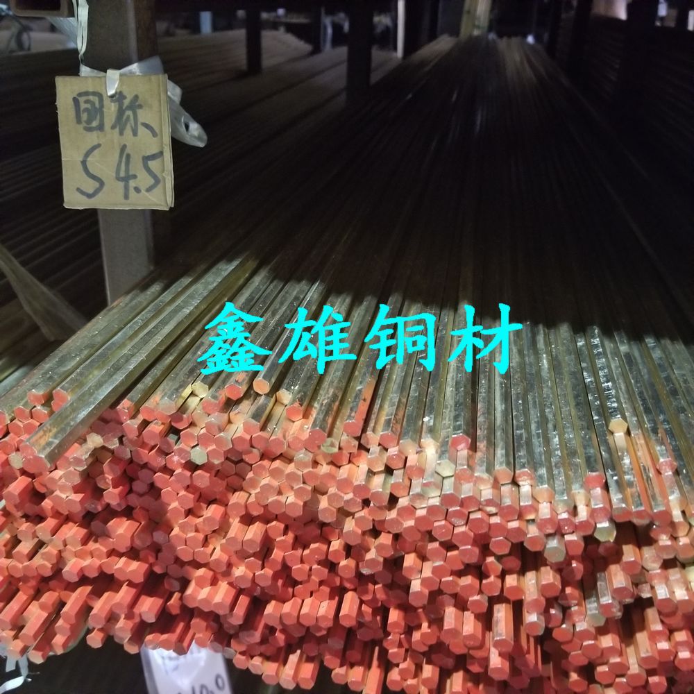 厂价直销 S4.5mm Hpb59-3 C3604 六角黄铜棒