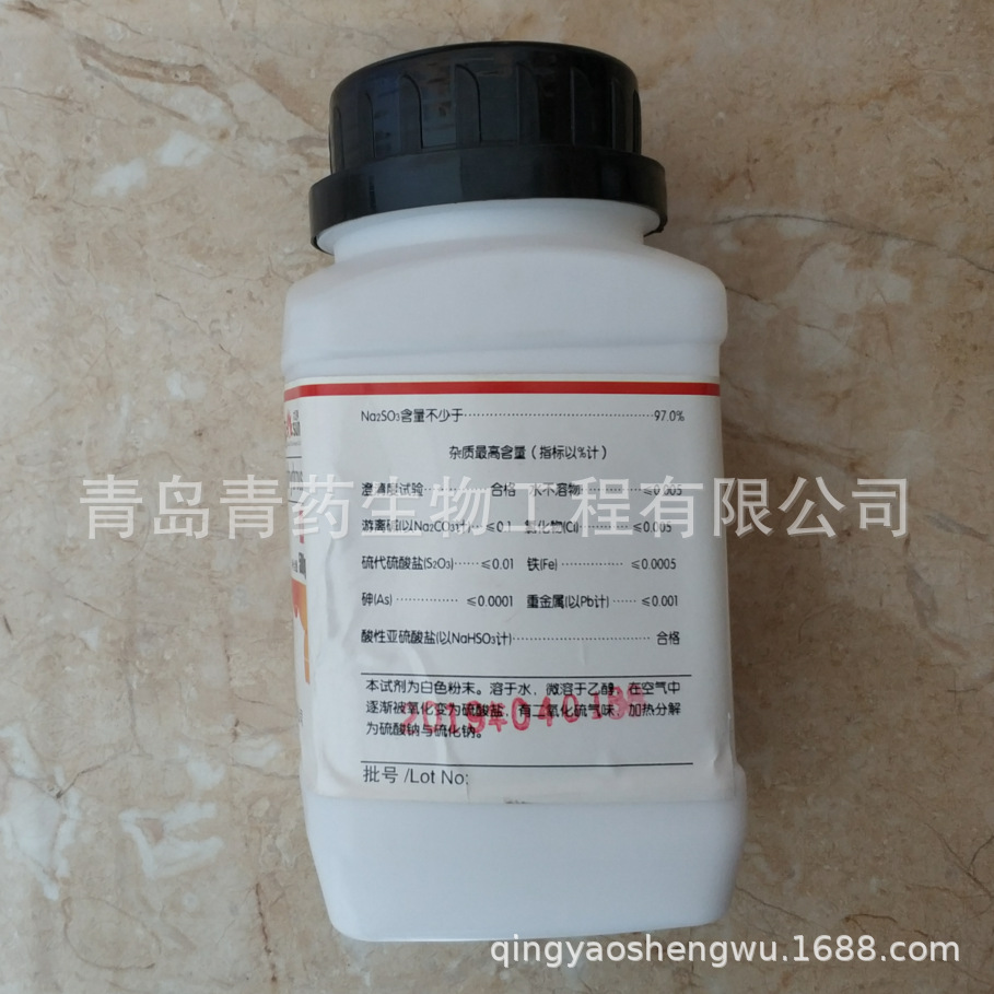 ��ˮ�������Ʒ����� AR 500g/ƿ CAS��7757-83-7