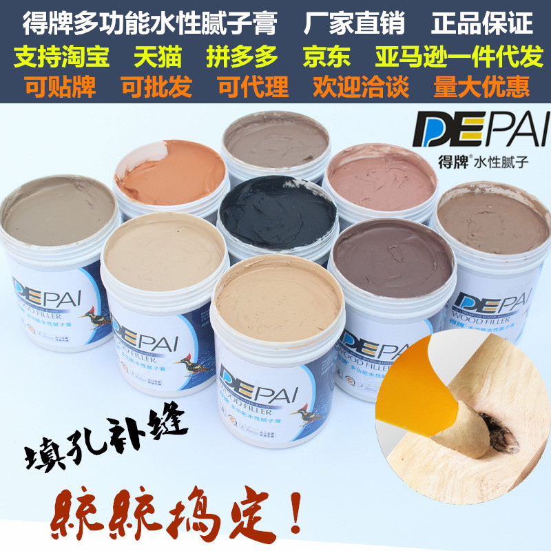 furniture Atomic ash woodiness wood Woollen cloth multi-function Water Woodenware putty