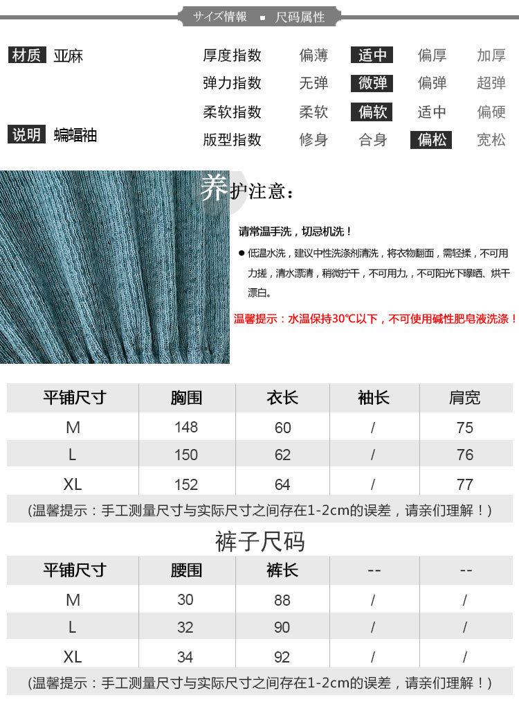 Costume femme ENZUYA en Tricot - Ref 3334453 Image 27