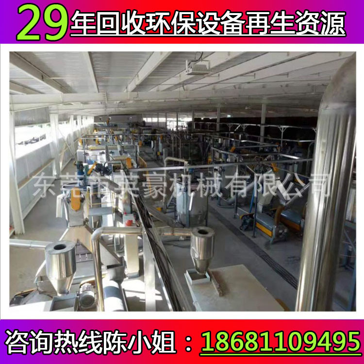 长期直供出口pet瓶片清洗破碎回收机械矿泉水瓶清洗脱标机机械