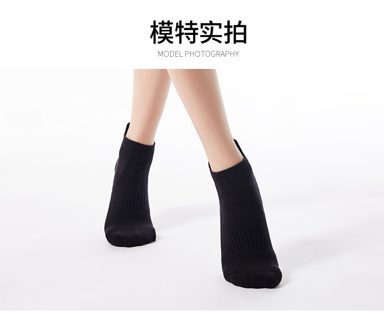 护跟毛圈瑜伽袜详情页_15.jpg