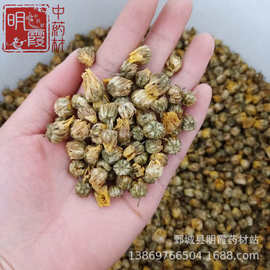 明霞 实拍图片【胎菊】1000克批发零售供应中药材
