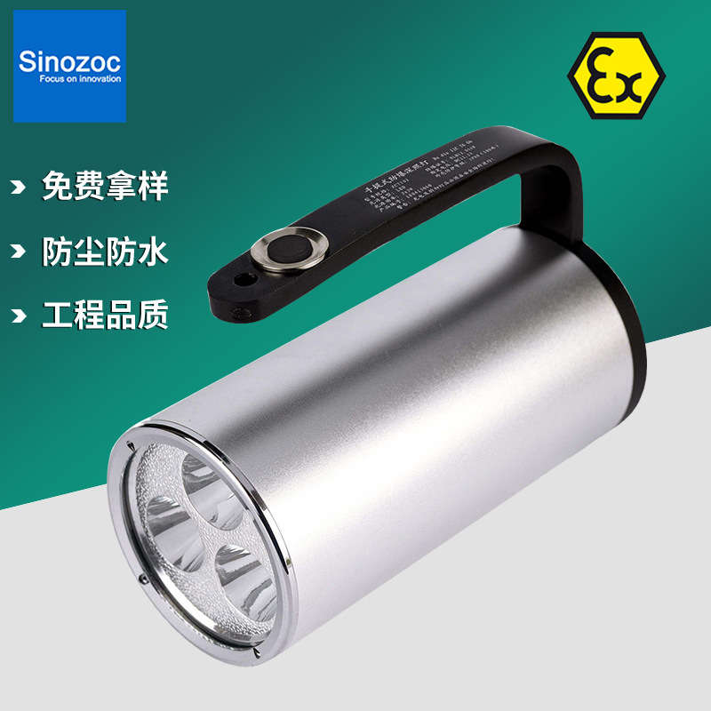 厂家直销防爆应急户外照明T6多功能铝合金充电LED强光手电筒批发