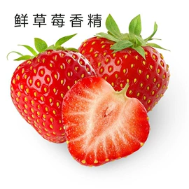 食用香精;饲料香精;日用香精