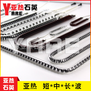 Heater accessories quartz glass far infrared carbon carbon filament carbon filament lamp tube carbon fiber U-tube heating rod
