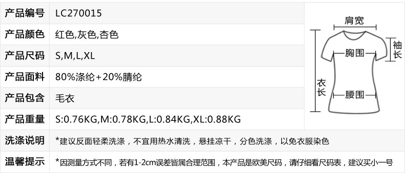 Pull femme en Acrylique - Ref 3414131 Image 16