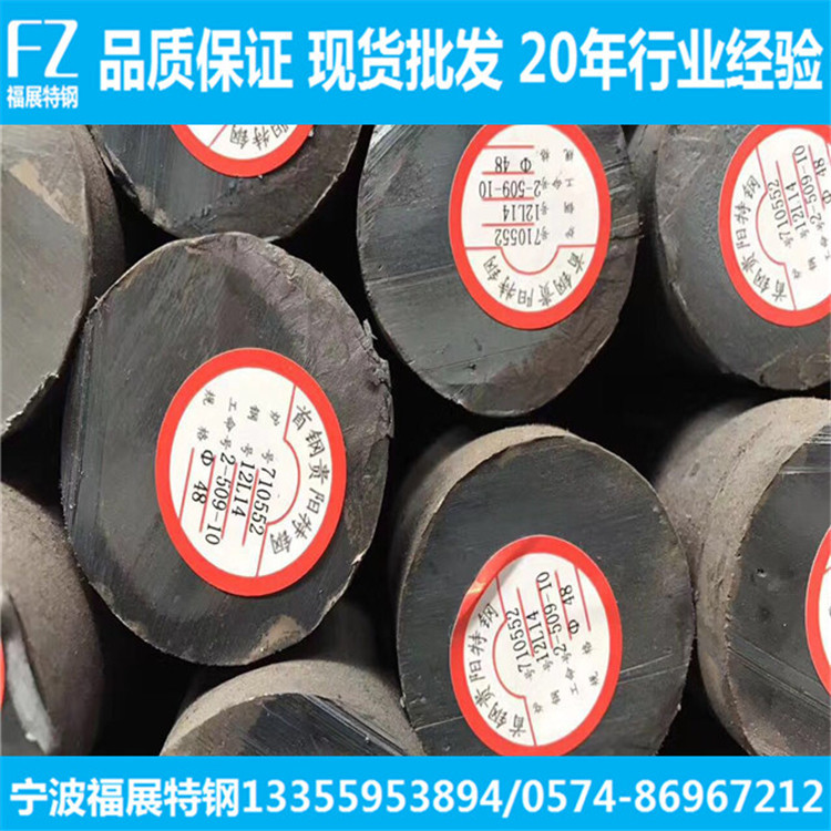 现货供应12L14易切削钢易车铁1214什么材料材质 哪里可以买到加工