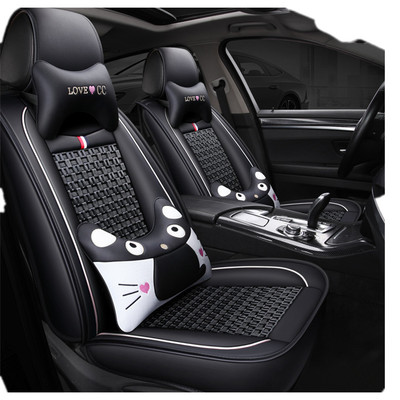 汽车坐垫冰丝加皮四季通用夏季透气舒适座套|ms
