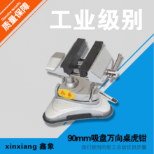 �S��؛Դ��ʽ�T�360�����D̨���Q 90mm���P�f�������Q