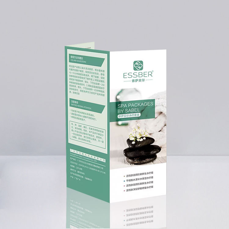 厂家供应印刷制品 企业宣传单 公司活动手册彩色印刷 产品说明书