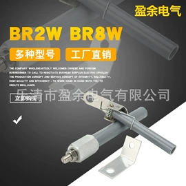 高压熔断器;高压成套电器;高压断路器