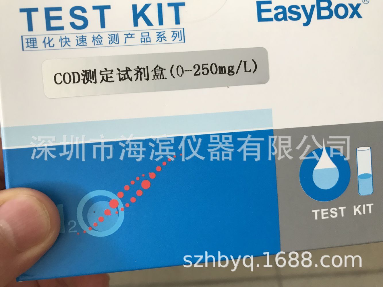 国产氨氮测试盒国产氨氮检测盒氨氮测试剂氨氮测试盒