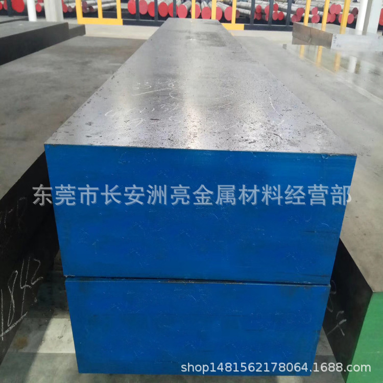 东莞进口M200模具圆钢 M200预硬模具钢板  M200模具圆棒