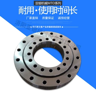 厂家供应小型转盘轴承MTO系列货源充足交叉滚子轴承产品质量保证