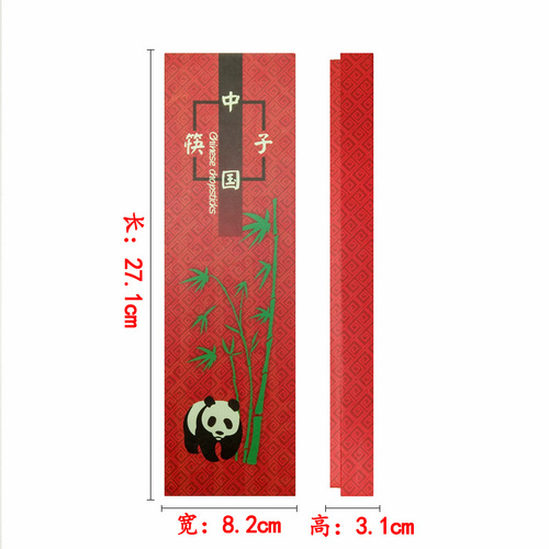 Panda Gift Chopsticks Solid Wood Chopstick Gift Box Box Sichuan Tourist Souvenir Chopsticks Gift for Foreign Friends