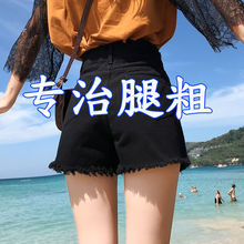 黑色牛仔短裤女夏学生韩版宽松新款高腰阔腿裤子破洞毛边热裤批发