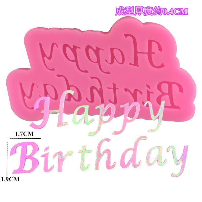 Новые буквы с днем рождения Happy Birthday Сладкий торт декоративные инструменты для выпечки силиконовых яиц
