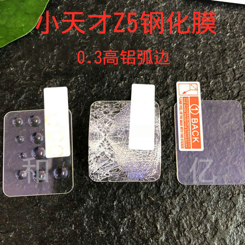 9103864579_532277589_副本