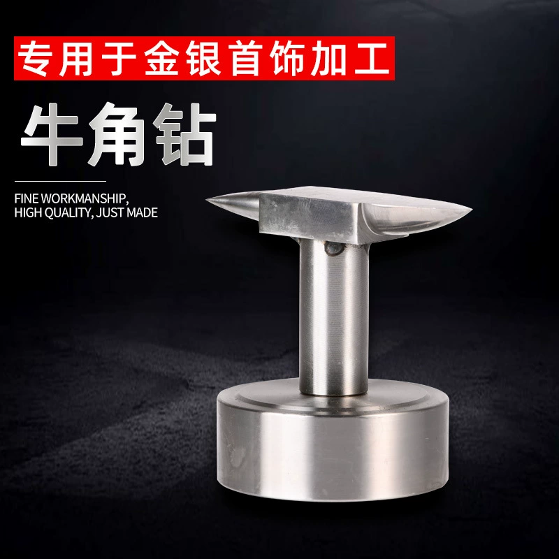 Рог дрель Рог Острый Рог Наковальня Ювелирные изделия Инструмент для выбивания золота, серебра и меди Оборудование для обработки ювелирных изделий Инструмент для нанесения ударов по золоту