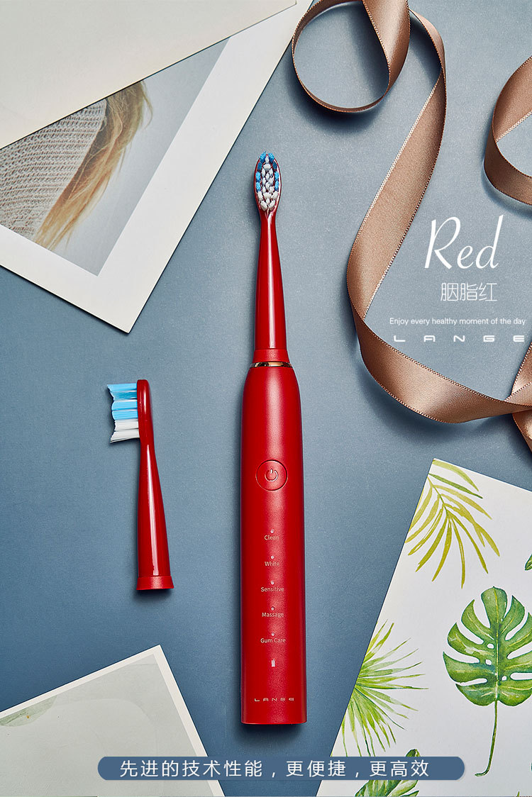 电动牙刷情侣款