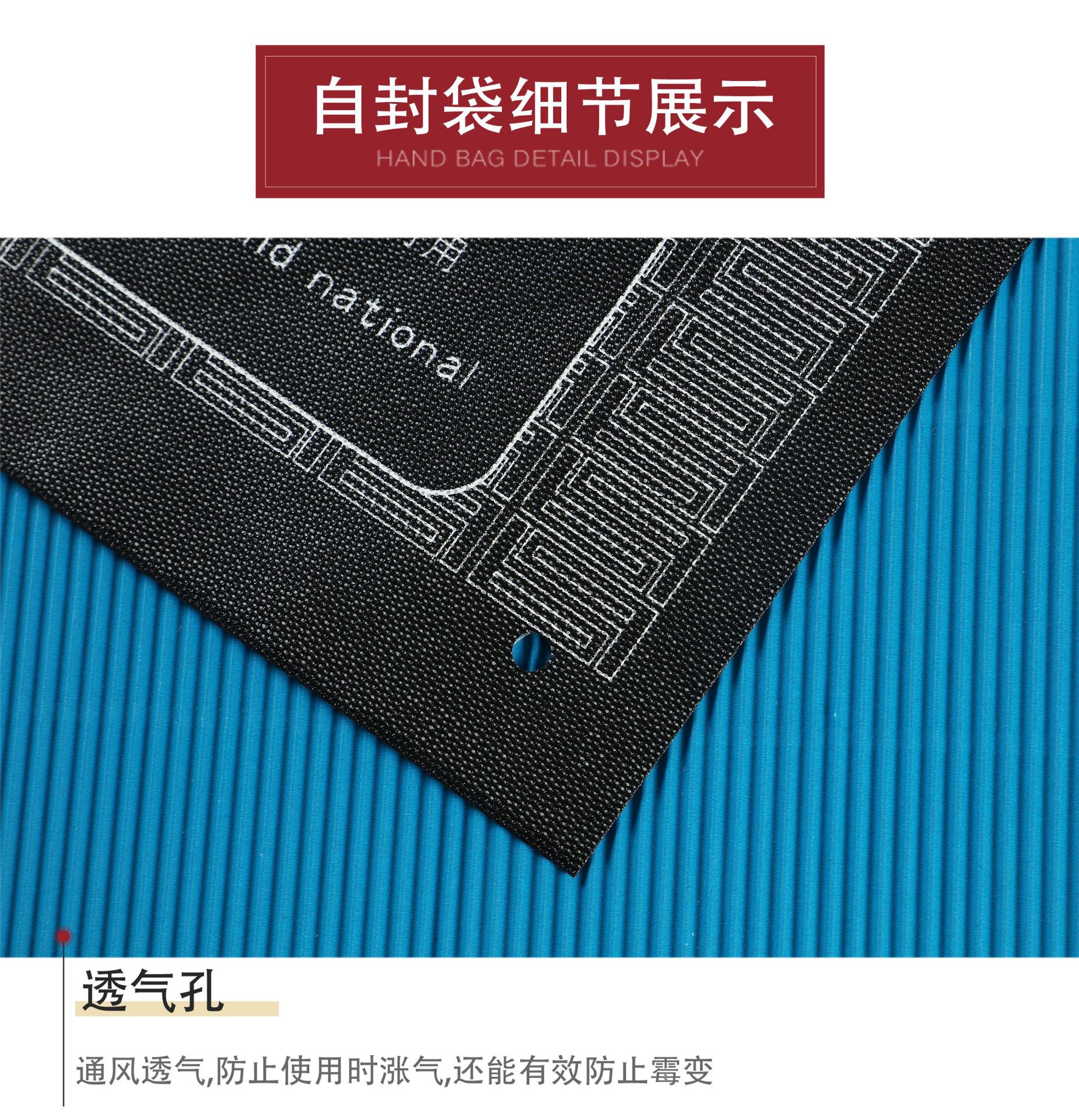 福建塑料自封袋