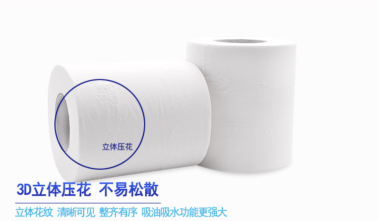 小卷纸100克_07.jpg