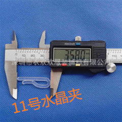 小夹子展示厅3号厅