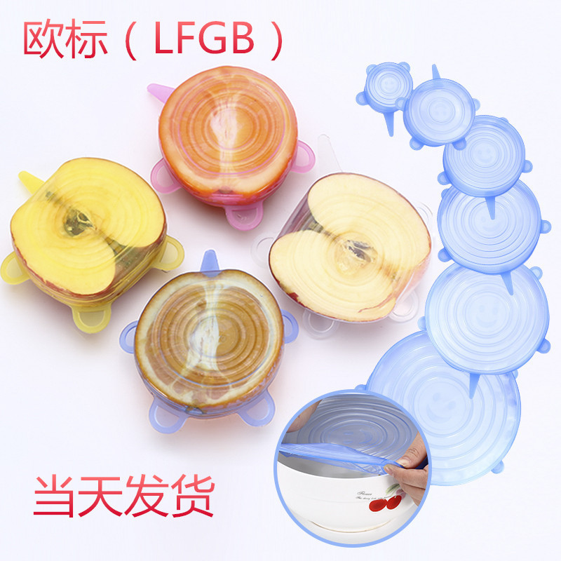 Manufactor Direct selling silica gel Six piece set support On behalf of Crisper Lids universal Fresh keeping