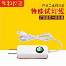 LED���_�Pԇ���� ԇ���� ԇ���� �yԇ��ʽ�Ӿ�����ʽ���Ʒ����