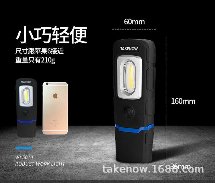Takenow Tielang Work Light Cob Strong Magnetic Special Auto Repair Repair Light Strong Light Rechargeable Handheld Maintenance Tool Light