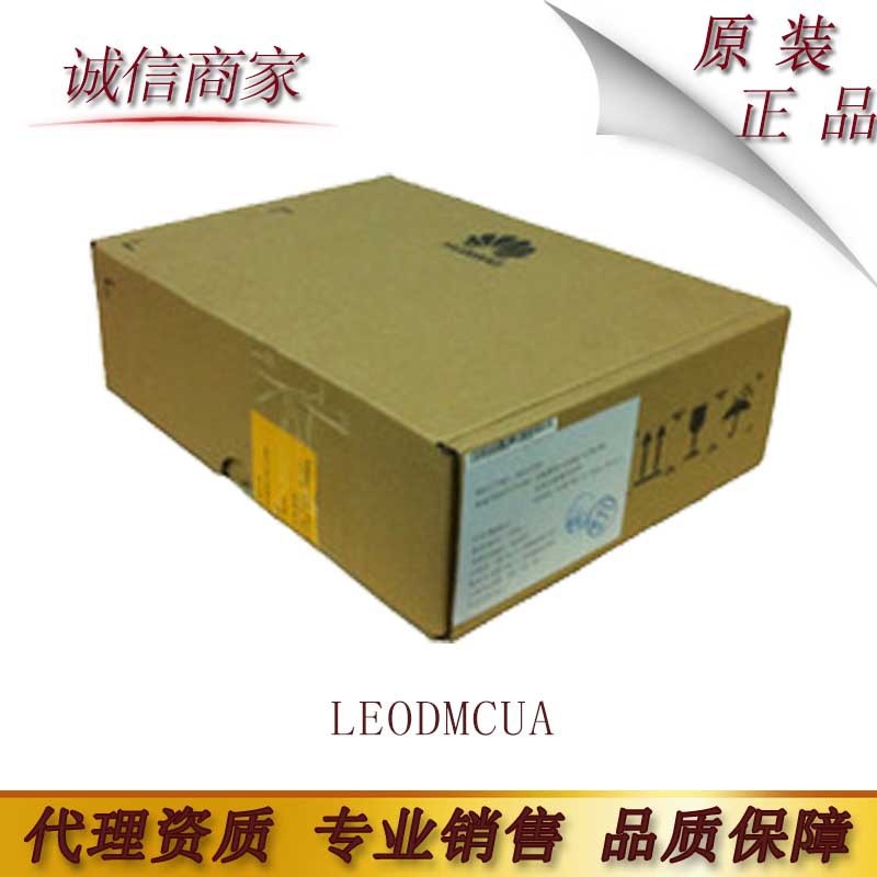 Huawei/华为 LE0DMCUA Quidway S9303 主控处理单元A-时钟