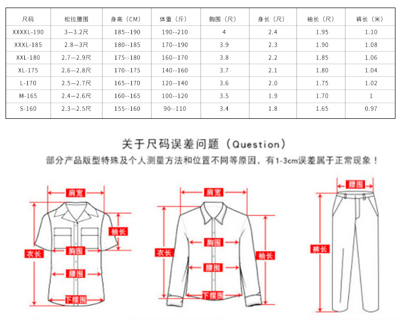 青岛家绣源服饰有限公司---副本_05
