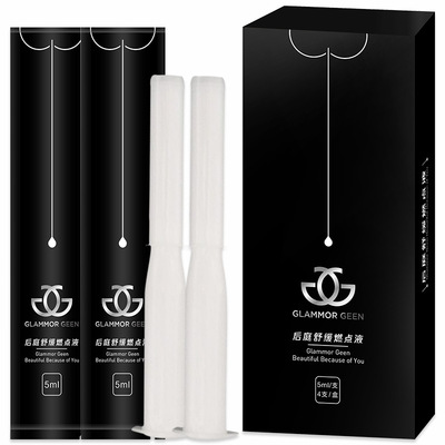 charm Gene Backyard Relieve Light Male 0 Comrade Supplies Pleasure Promote Lubricating oil New products