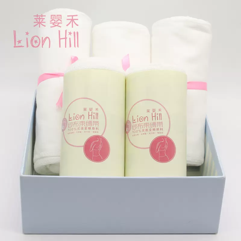 工厂直销莱婴禾传统型产后束腹带加厚双层纱布收腹带定制贴牌代发