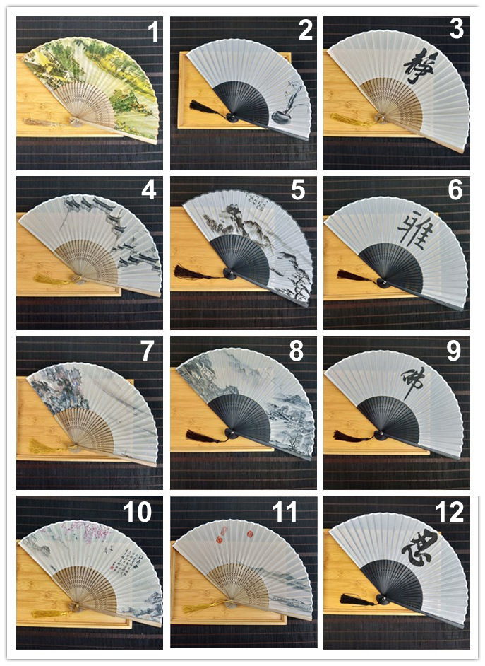 高档小男扇12款