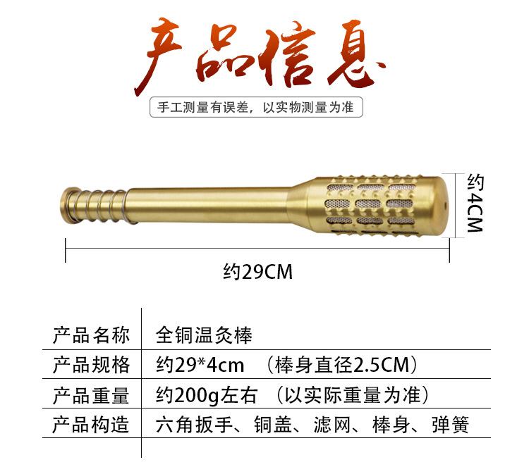 Copper moxa stick Warm moxibustion stick massage point rolling fumigation stick spring press moxibustion stick moxibustion tool moxa stick detail image