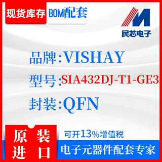 SIA432DJ-T1-GE3品牌VISHAY封装QFN全新进口原装现货IC集成